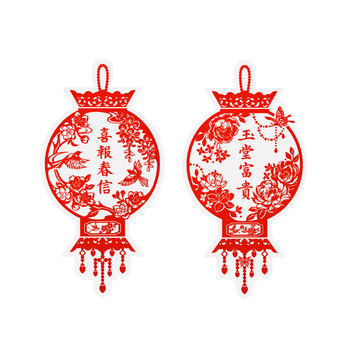 Three-foot carp national trend stationery new year window grille museum cultural creation 2025 year of the snake electrostatic stickers wealth and auspiciousness new year decoration high-looking national style housewarming gifts souvenirs