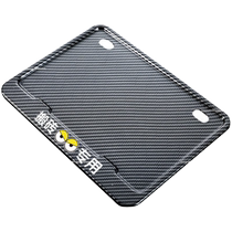 Suitable for Suzuki uy125 Suzuki gsx250 license plate frame license plate frame motorcycle rear license plate frame