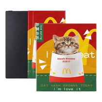 Shengai e-book protective cover is suitable for iReader Hamburger Cat Ocean3 protective cover plus Hanwang clear magnetic ocean2 aragonite poke5s ink