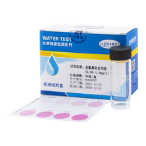 Luheng DPD residual chlorine detection kit total chlorine water quality ozone chlorine dioxide test strip hardness rapid determination