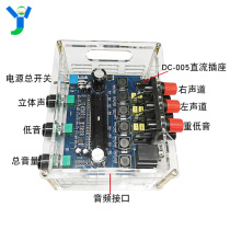 TPA3116D2 digital power amplifier board 2 1 three-track 50 * 2100 W overweight bass high power XH-M566