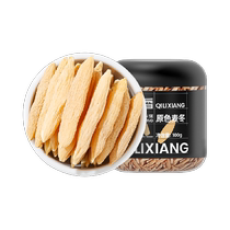 Qilixiang Sichuan Ophiopogon japonicus large grain plump core 100g with angelica astragalus American ginseng Ophiopogon japonicus bubble tea