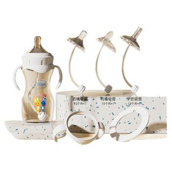 Adapted to dr. brown bottle accessories handle gravity ball