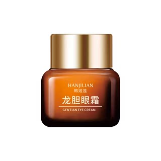 [Good Product Recommendation] Gentian Eye Cream