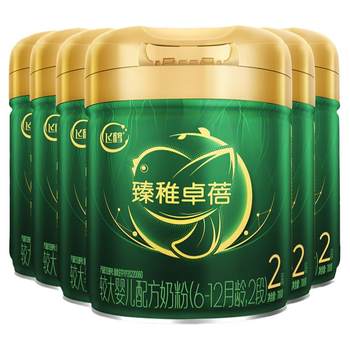 New customers try feihe zhenzhi zhuobei 2 stage milk powder