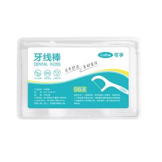 Corfu dental floss ultra-fine family size portable authentic product