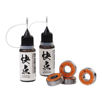 YOYOSKATE Pamplemousse de pamplemousse PÉTROLE PÉTROLE DE PÉTROLE Lube Grease Patinage Roue Roue Sliding Chaussures