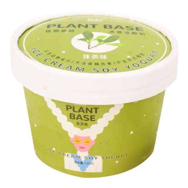 Doubi Vegan Ice Cream Matcha Chocolate