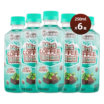 Wanwang Bond New Products Low Fat Formula Mint Coffee Large Capacity Water Coffee Multi-Mix 250ML* 6 Bottled