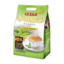 Malaysia Yichang Old Street 3-in-1 instant milk tea powder 20g*50 packs of original Nanyang tea drink