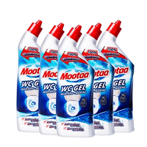 5 bottles of Mootaa toilet cleaner toilet powerful decontamination yellow descaling deodorizing toilet imported