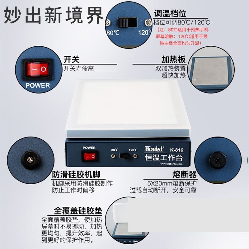 Digital display heating table thermostatic adjustable heating platform mobile phone repair electric hot plate pre-heating table LED light bead dismantling welding table-Taobao