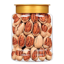 Pecans creamy and delicious American pecans longevity fruits dried fruits snacks snacks gift packs roasted seeds and nuts for the new year