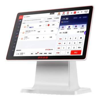 Jingdong cash register all-in-one machine for supermarkets and convenience stores