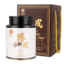 Beijing Tongrentang 15 ans New will old séchage orange peel orange peel orange peel Orange Peel Tea Water Gift Box 54