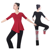 Dance practice clothing set new womens adult clothing body training ethnic Chinese classical Latin modern 1006z