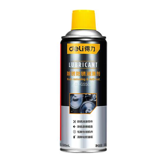Deli bicycle chain lubrication and cleaning