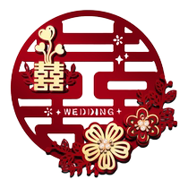 Happy word stickers for wedding special flocked beads and wedding room layout decoration door entrance door door three-dimensional 囍 stickers