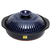 (Self-operated) Japanese imported eternal burning chrysanthemum high temperature resistant casserole stew pot soup clay pot rice smoldering insulation earthen pot