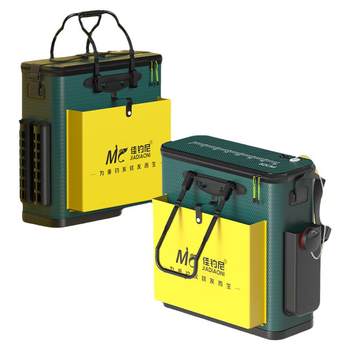 Jiadiani 2024 new folding fish bucket multi-function