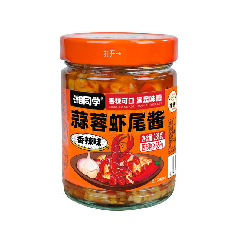 The three bad friends from Xiang are served with garlic shrimp tail sauce.