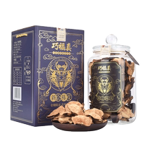 Qiaofuzhen Guangdong Jiangmen Xinhui specialty authentic Xinhui tangerine peel 250g gift box X1 box ten-year-old dried tangerine peel