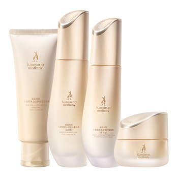 Kangaroo moisturizing moisturizing and hydrating skin care set