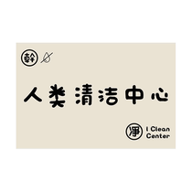 硅藻泥吸水软地垫浴室卫生间门口防滑脚垫洗手间耐脏卫浴厕所地毯