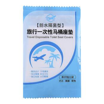 Disposable toilet mat waterproof toilet cover toilet cover