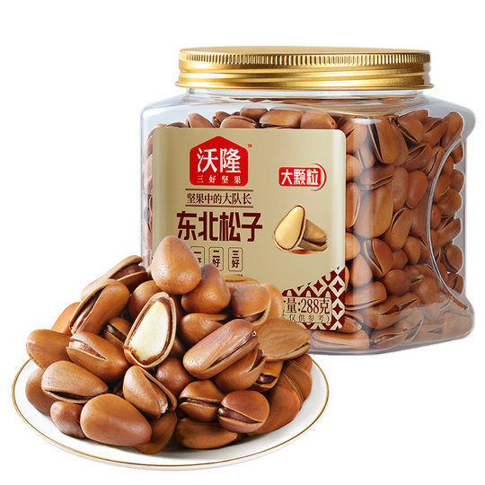 Wolong Northeast Pine Nuts 288g*2 cans 850 grade pine nut roasted nuts canned