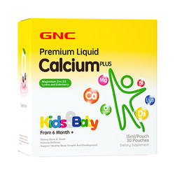 GNC Lysine Calcium Magnesium Zinc ຂອງເດັກນ້ອຍ Calcium Tablets Infant Liquid Calcium Milk Calcium Baby Vitamins