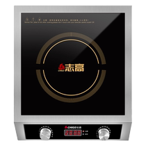 Chigo NL-G357S commercial induction cooker 3500W high-power induction cooker multi-function flat hotel household stove