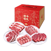 Tea Cow Festival Gift Box Australian Wagyu M6-7 High-End Gift Box 2020g Gift Box