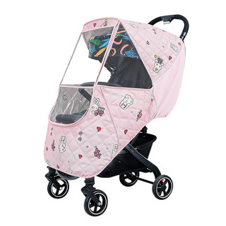 Stroller windproof cover maruya t9 adapted to bebebus stroller universal winter windshield warm cover rain cover accessories 6