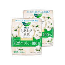 (Self-operated) KAO Kao Leerya sanitary napkin daily cotton pad sanitary napkin 14cm 54 pieces * 2 pack