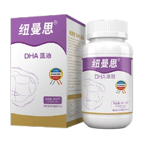 Nemans New Zealand Algae Oil DHA0 505g × 60 capsules