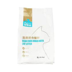 Chongguinuo mixed tofu cat litter bentonite sand 1.7kg 1.5mm deodorized dust-free 10/20kg ສົ່ງຟຣີ 5L