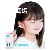 Baby ear scoop baby special child safety sticky ear stick earwax cleaning artifact ear scoop sticky ear stick
