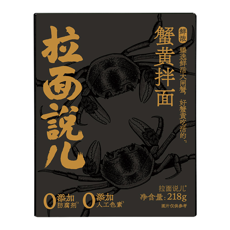 Ramen Talk Non-fried Crab Roe Noodles|385 people collected it