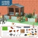 Плитка каменщик своими руками-Happy Zoo [107 частиц]