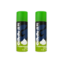 Gillette Gillette shaving bubble 210g*2 large bottles of man shaved shaved lemon