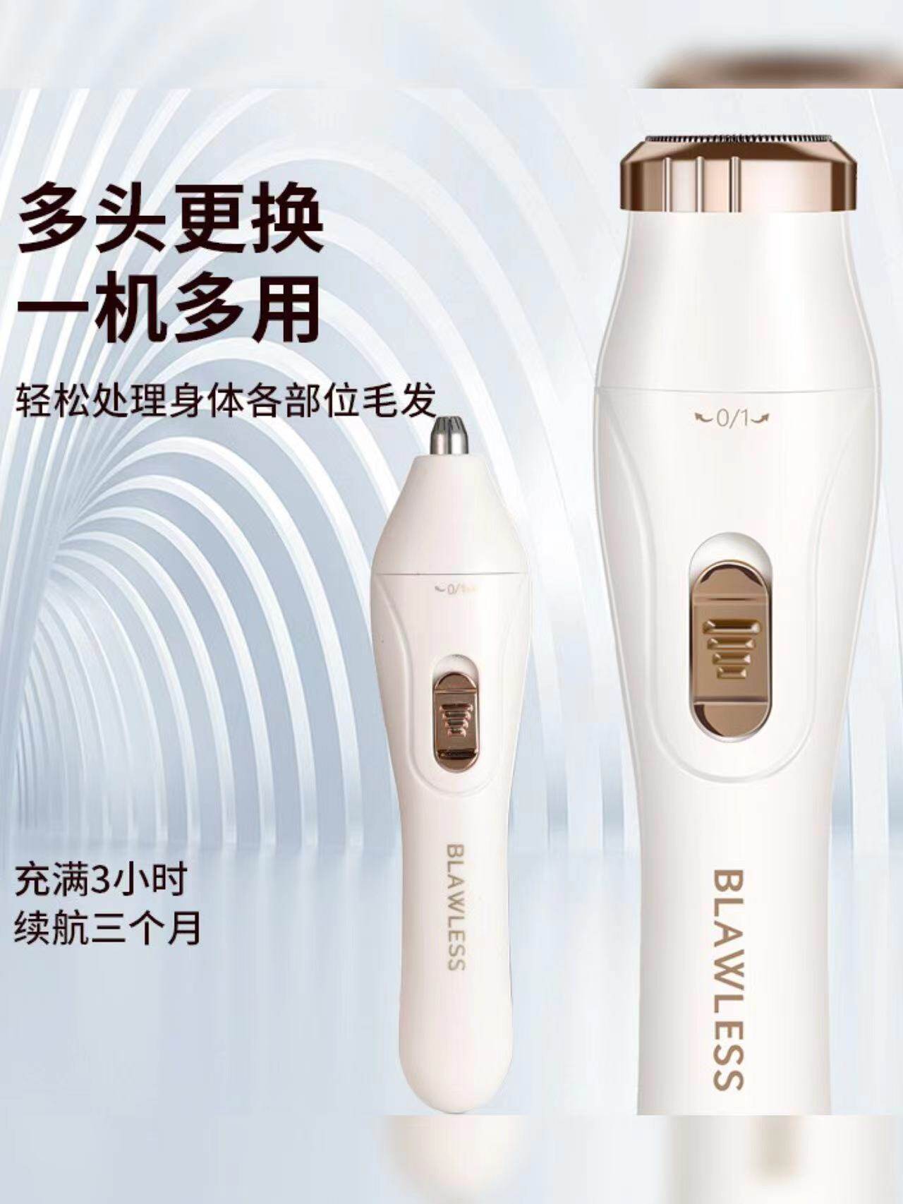 เครื่องโกนหนวดไฟฟ้าสำหรับผู้หญิง ชาร์จไฟได้ ใช้สำหรับใต้วงแขน ทั่วร่างกาย บริเวณส่วนตัว ขนรักแร้ ขนจมูก เครื่องโกนหนวดสำหรับผู้ชาย อุปกรณ์กำจัดขน