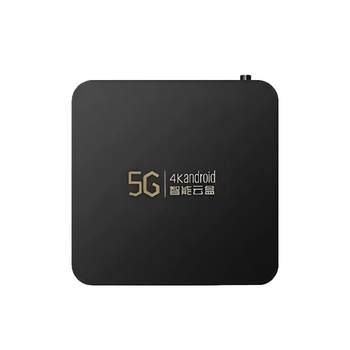 2025 new wireless wifi network set-top box home 4k high-definition tv box projection screen player full netcom