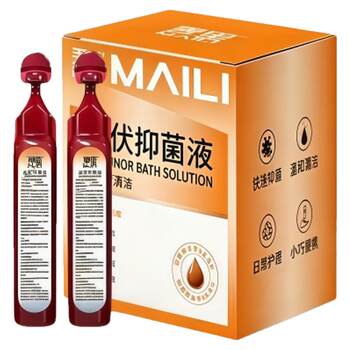 Mali-iodophor antibacterial liquid portable packages mild cleansing ສານສະກັດຈາກສະຫມຸນໄພ deodorizing antibacterial ມາດຕະຖານການດູແລປະຈໍາວັນ