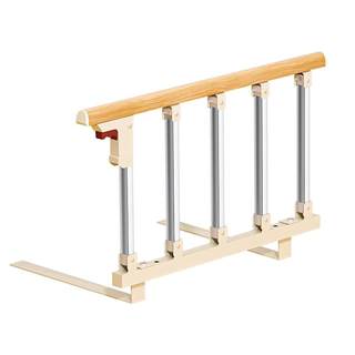 H.fine elderly bed fence guardrail baby baffle prevents falling off bed wake up assistive bedside handrail