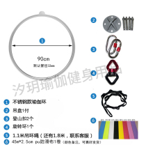 空中瑜伽旋转吊环钢管舞高空舞蹈健身体操不锈钢单耳吊环酒吧商演