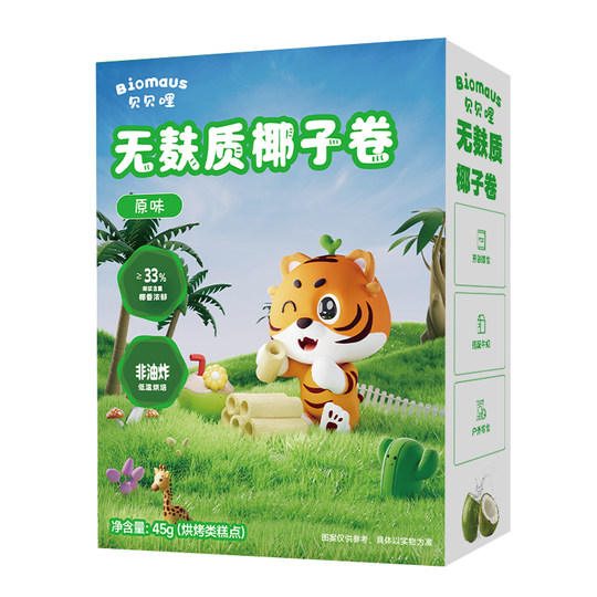 【任选5件享6折】贝贝哩无麸质零食敏宝宝送婴儿童一岁以上食谱