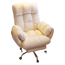 Guidian Computer Chair Comfortable Lazy Sofa Chair Home Single Leisure Boss Office Chair Bedroom Internet Celebrity Live Broadcast Chair