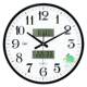 Combas living room wall clock