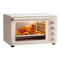 苏泊尔烤箱家用小型烘焙专用蒸烤一体机大容量42升电烤箱2024新款